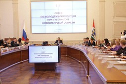 В Новосибирске состоялся Совет по молодёжной политике при Губернаторе НСО